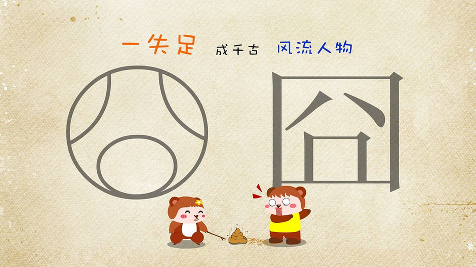 _魔术队士气高昂，稳中求胜_，魔术队魔术师