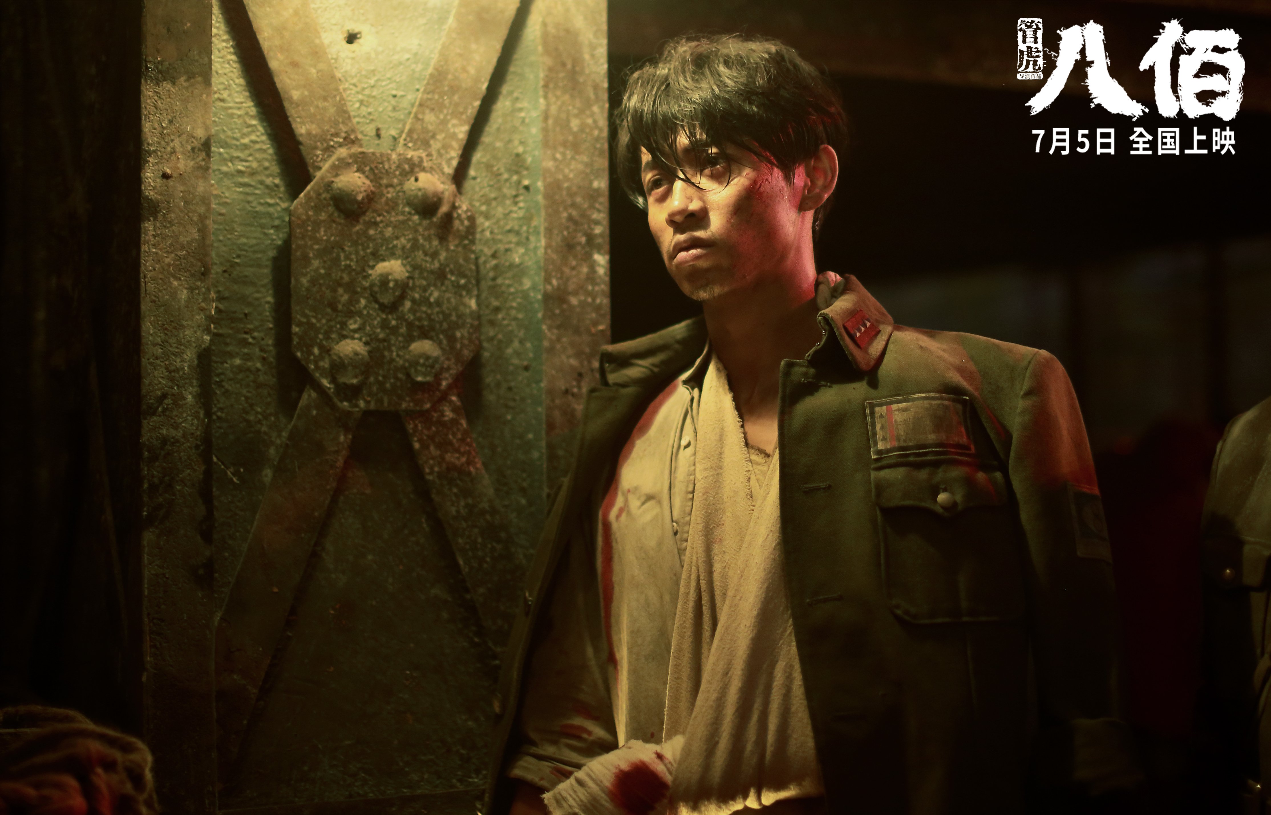 爱游戏综合娱乐-特色野外越野战争游戏，团队合作的极限考验，越野竞技游戏